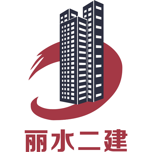 麗水市第二建筑工程有限公司,建筑工程,建筑裝潢,園林綠化,市政設施,優(yōu)質工程,官方網(wǎng)站站模板